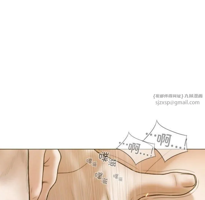 不可抗拒的吸引第30話