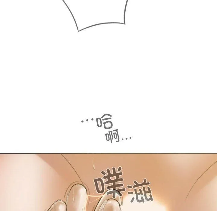 不可抗拒的吸引-第30話 - 图片 91