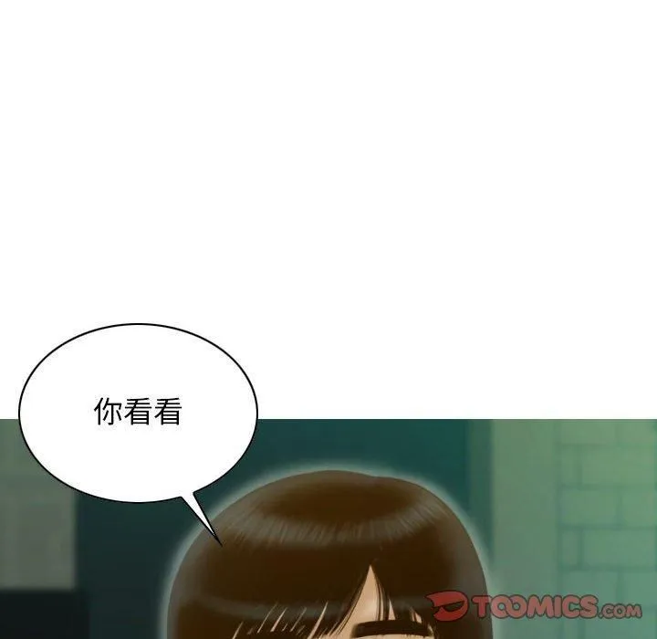 不可抗拒的吸引-第30話 - 图片 93