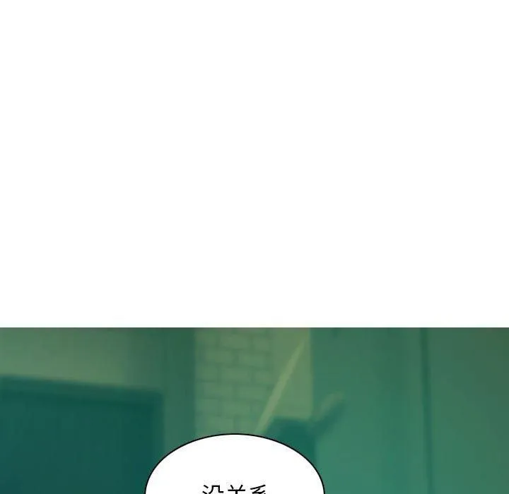 不可抗拒的吸引-第30話 - 图片 122