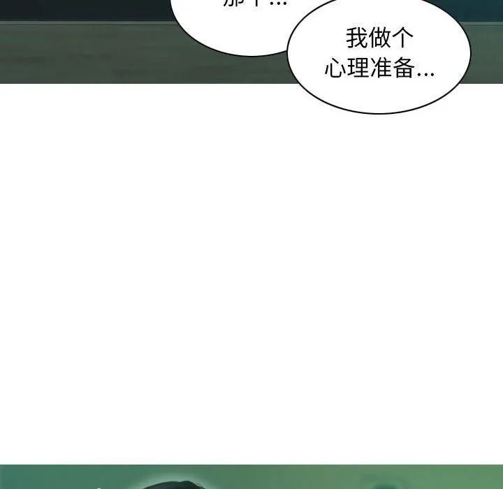 不可抗拒的吸引-第30話 - 图片 142