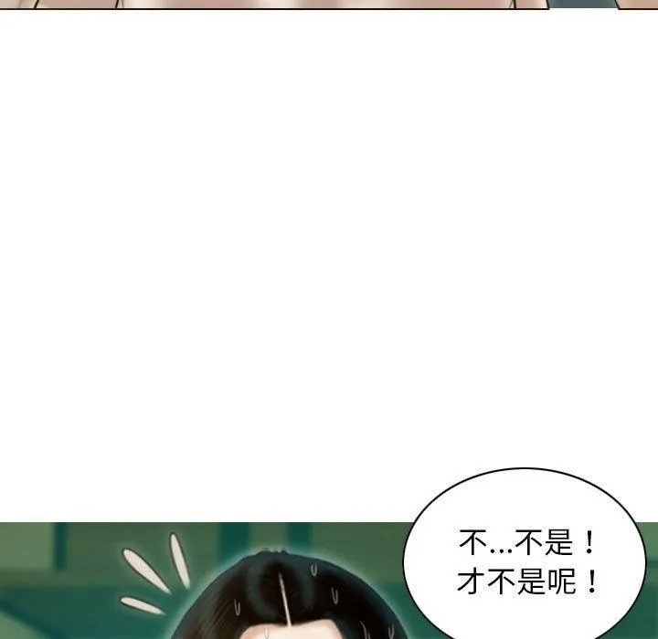 不可抗拒的吸引第30話