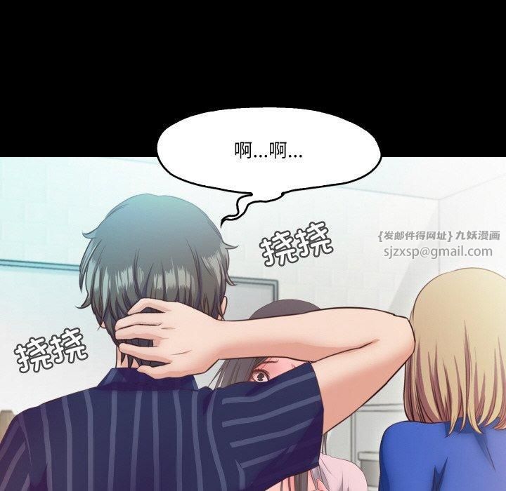 甜蜜的假期第15話