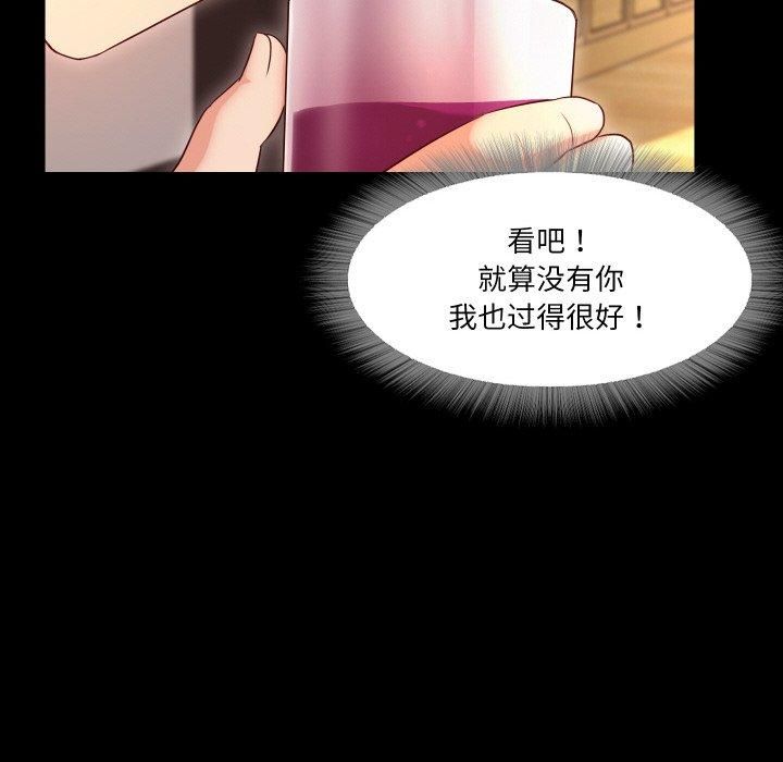 甜蜜的假期第15話