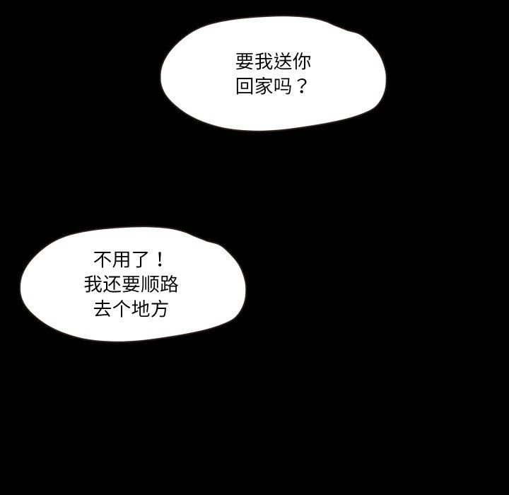 甜蜜的假期第15話