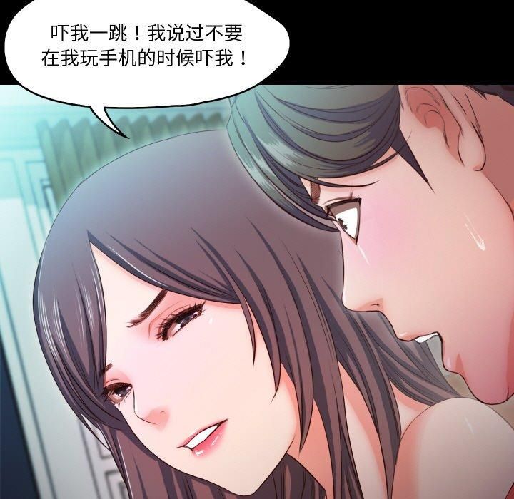 甜蜜的假期第15話