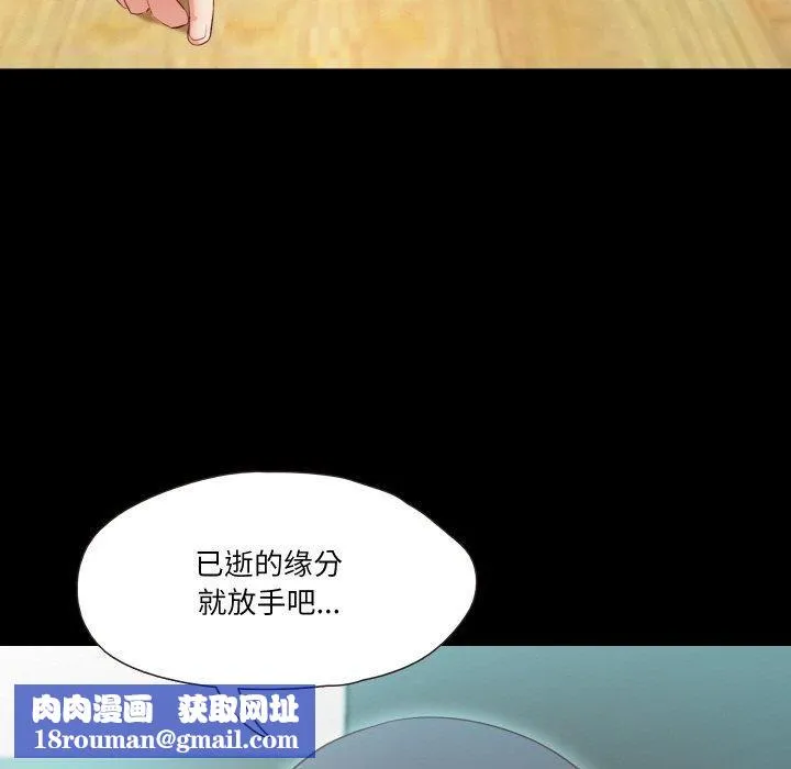 甜蜜的假期-第15話 - 图片 58