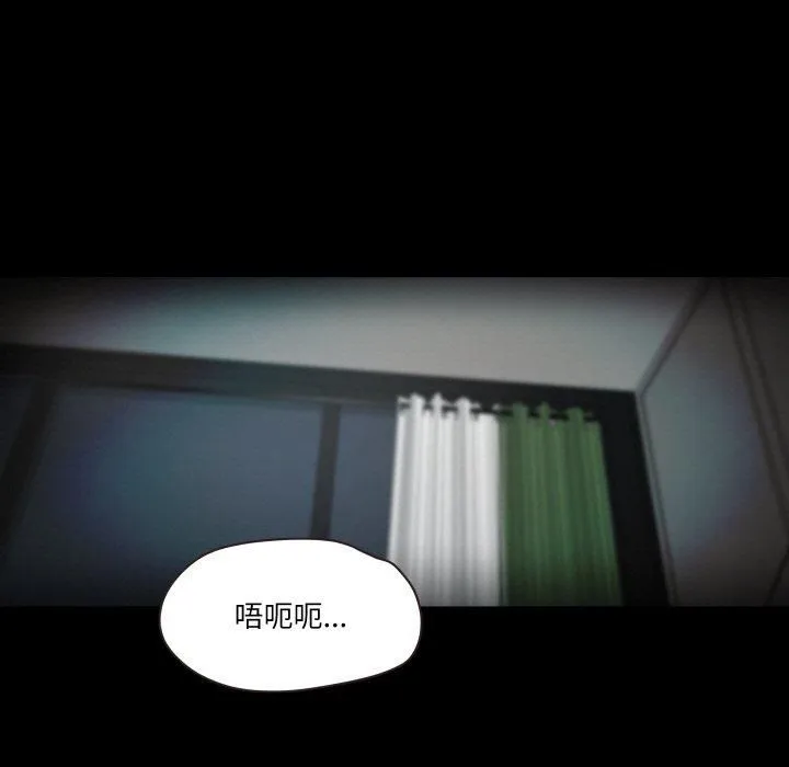 甜蜜的假期-第15話 - 图片 71