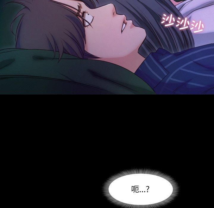 甜蜜的假期第15話