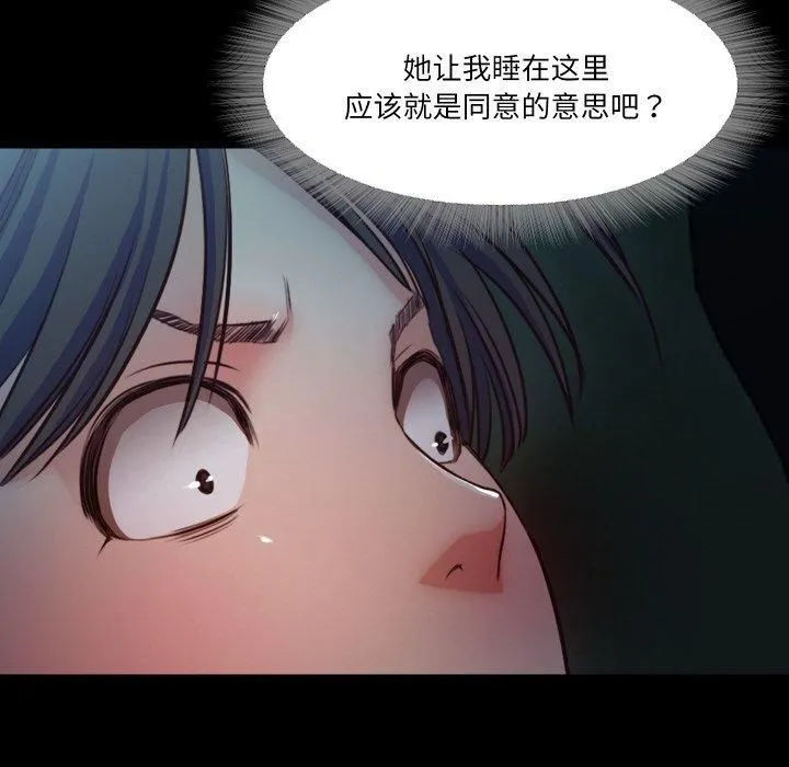 甜蜜的假期第15話