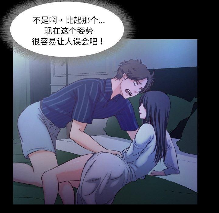 甜蜜的假期第15話