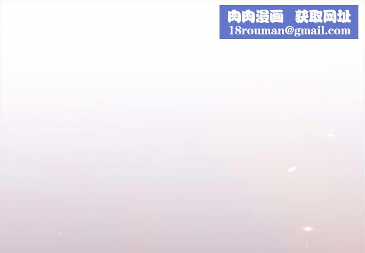 协议关系第24話