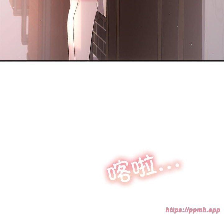 协议关系第24話