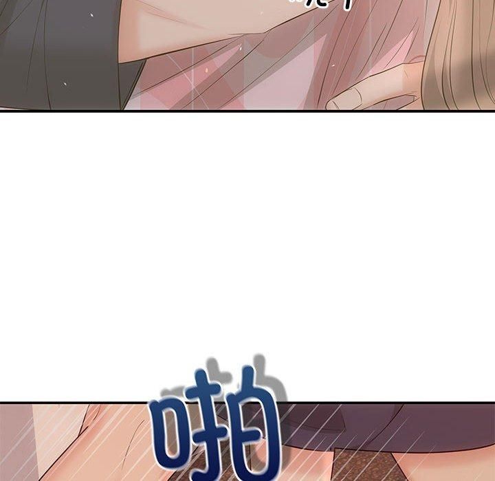 协议关系第24話