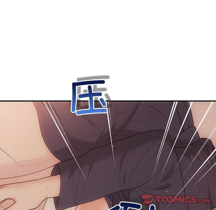 协议关系第24話