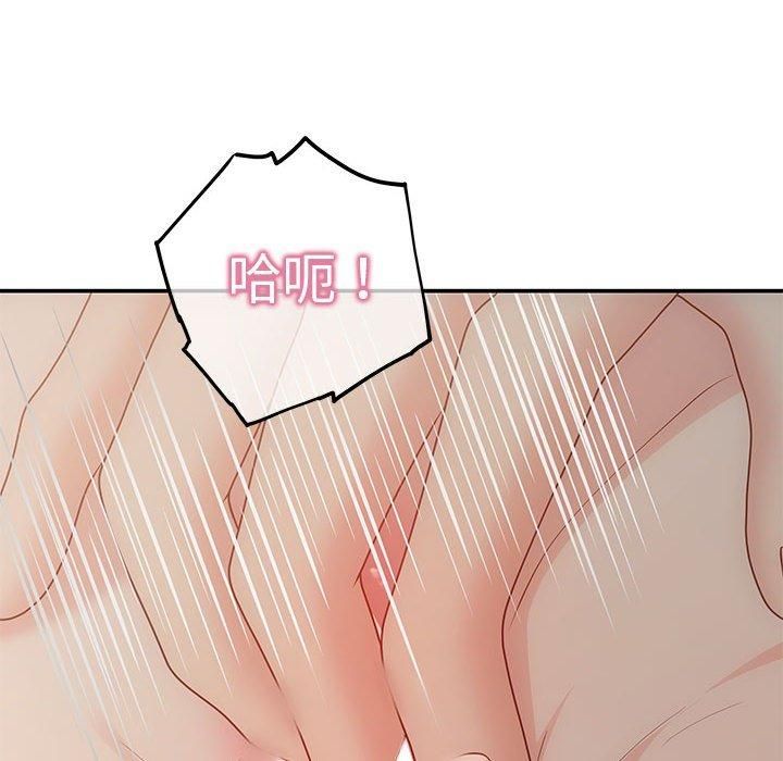 协议关系第24話