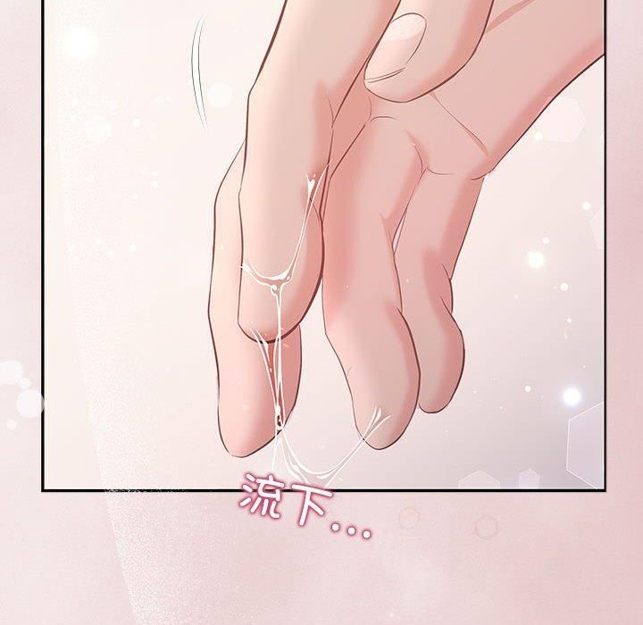 协议关系第24話