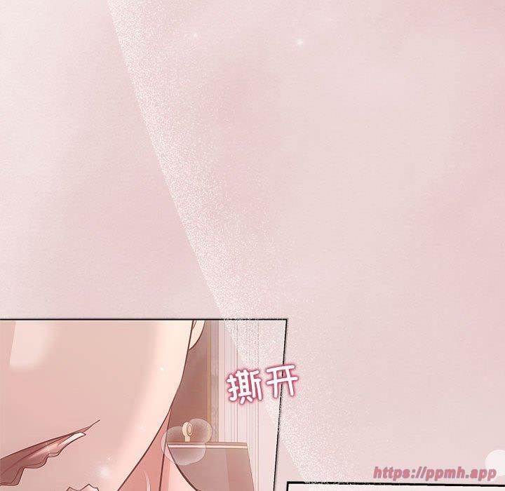 协议关系第24話