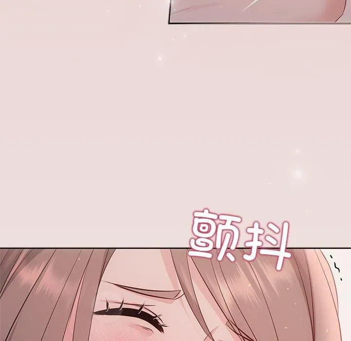 协议关系-第24話 - 图片 32