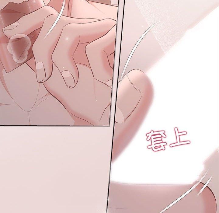 协议关系第24話