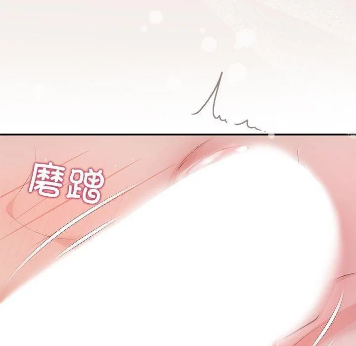 协议关系-第24話 - 图片 34