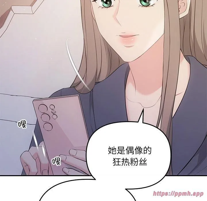 协议关系-第24話 - 图片 70