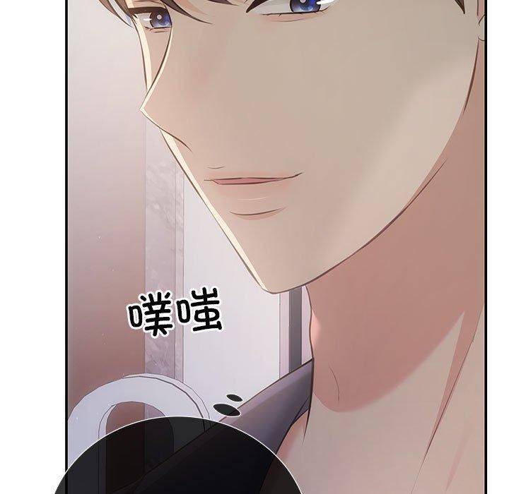 协议关系第24話