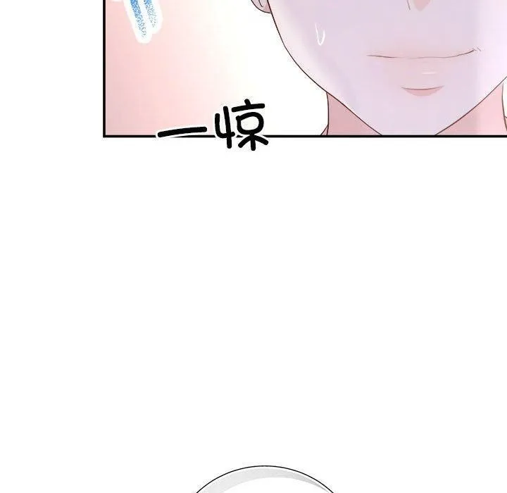 协议关系-第24話 - 图片 108