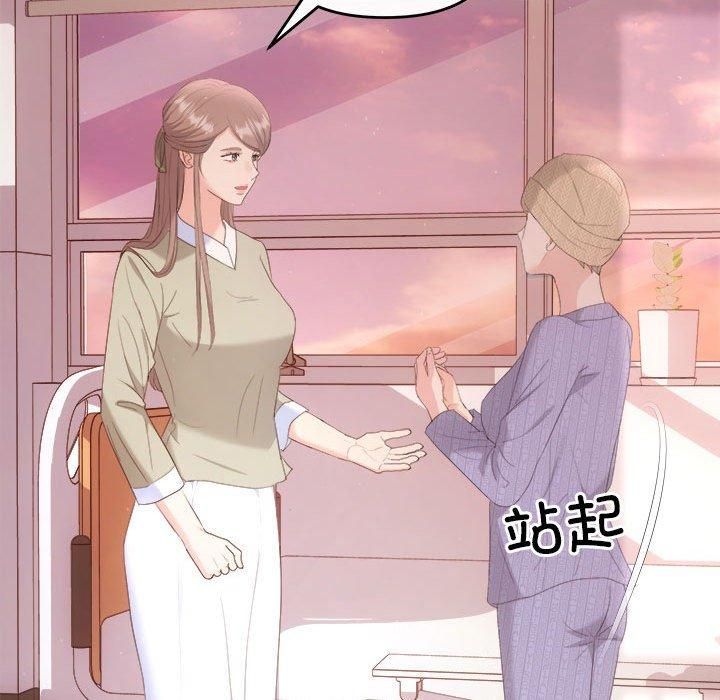 协议关系第24話