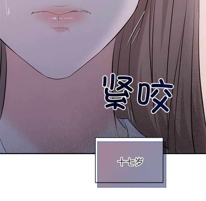 协议关系第24話