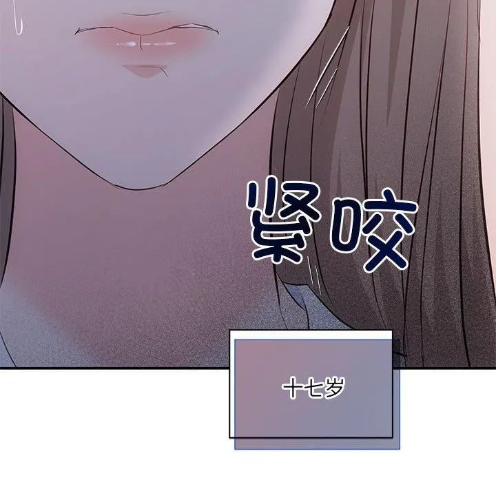 协议关系第24話