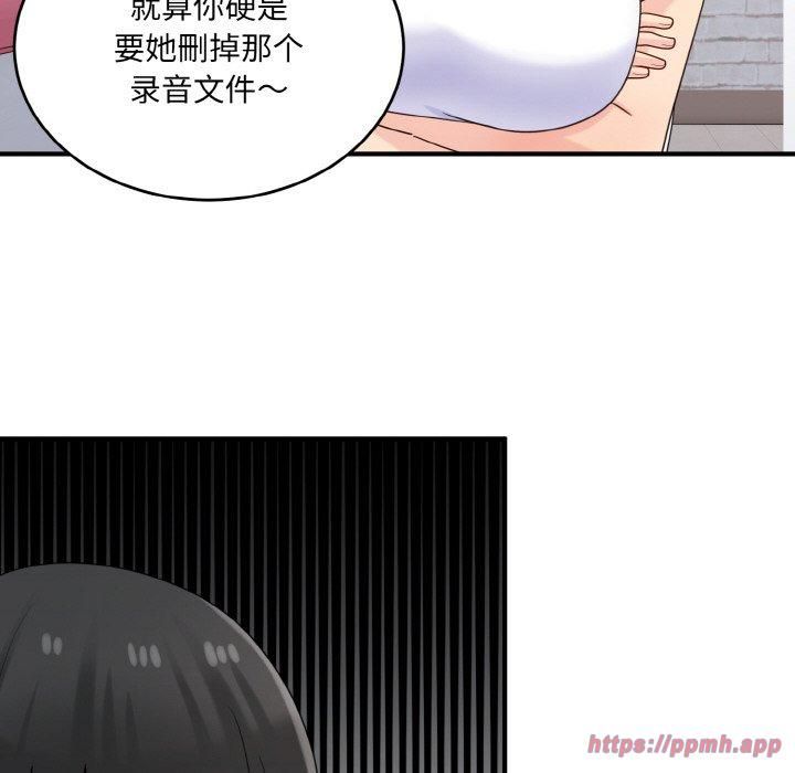 打脸的告白第23話