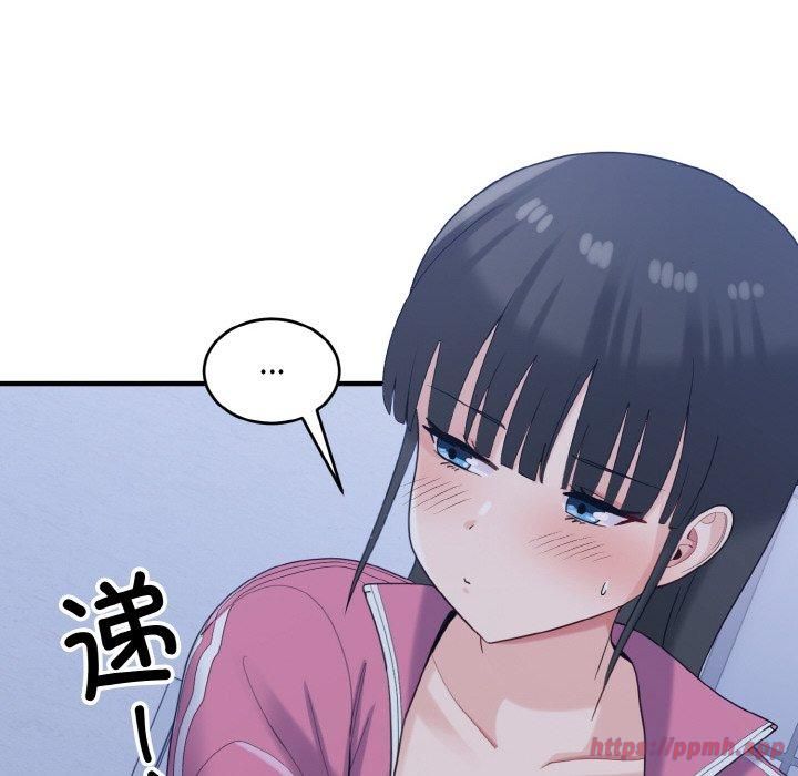 打脸的告白第23話