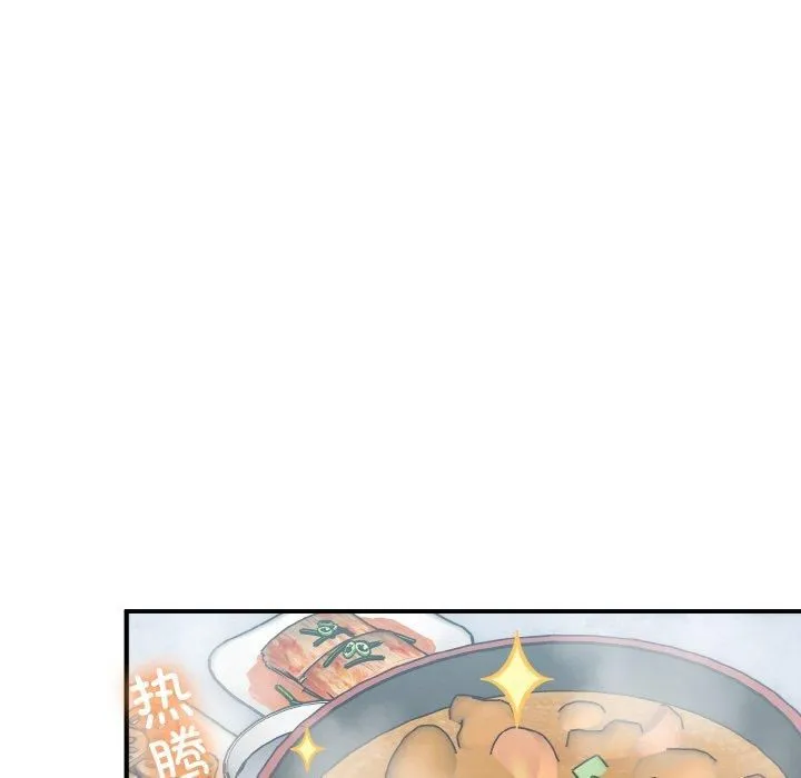 打脸的告白第23話