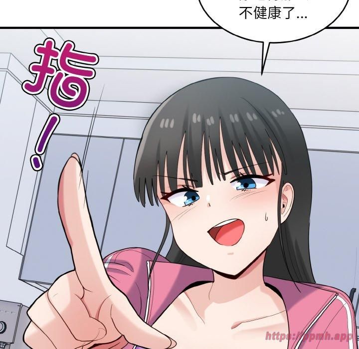 打脸的告白第23話