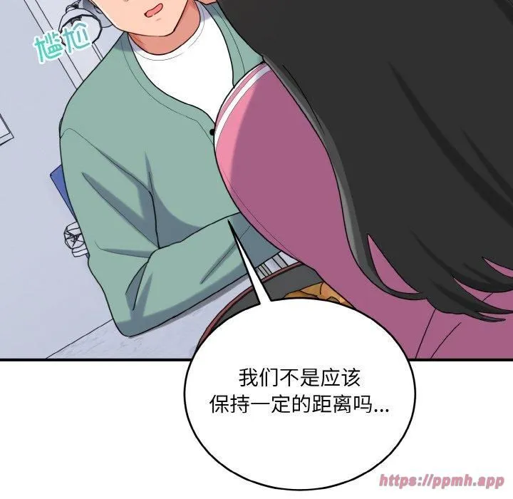 打脸的告白-第23話 - 图片 120