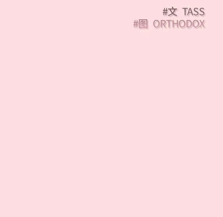 受害者联盟第50話