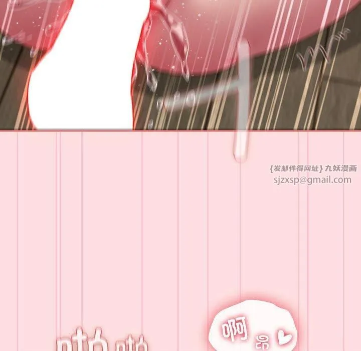 受害者联盟-第50話 - 图片 29