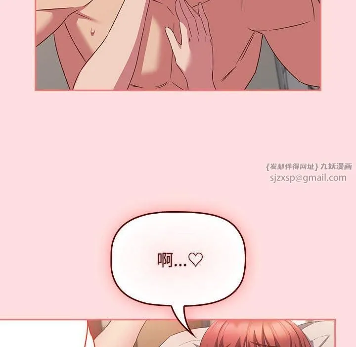 受害者联盟-第50話 - 图片 24