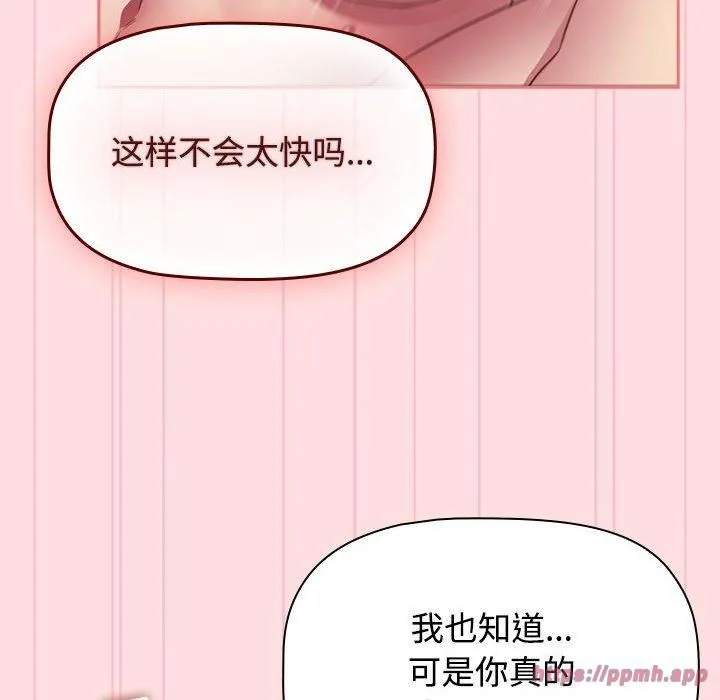受害者联盟第50話