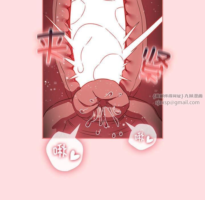 受害者联盟第50話