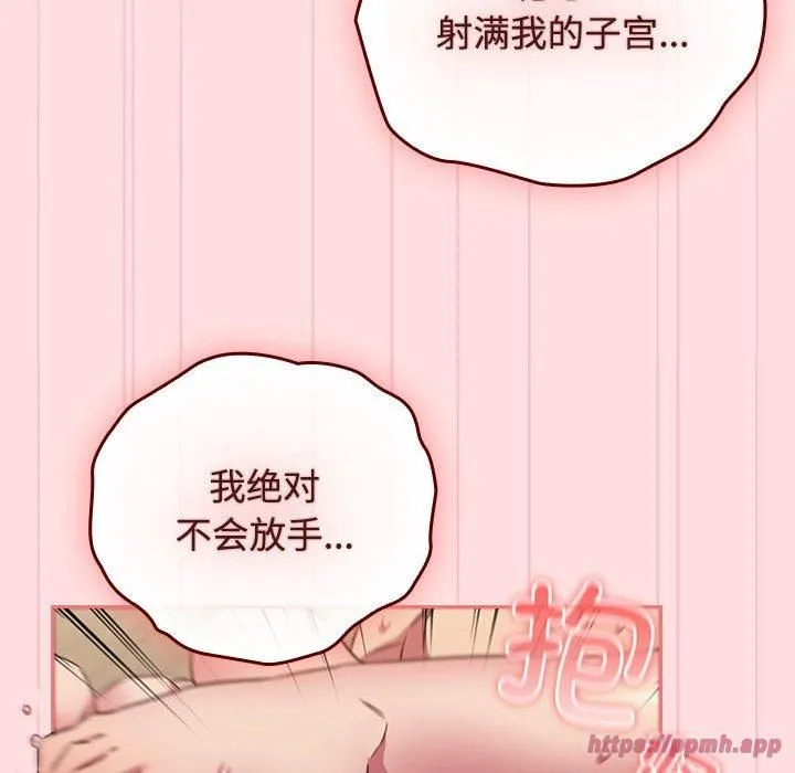 受害者联盟第50話