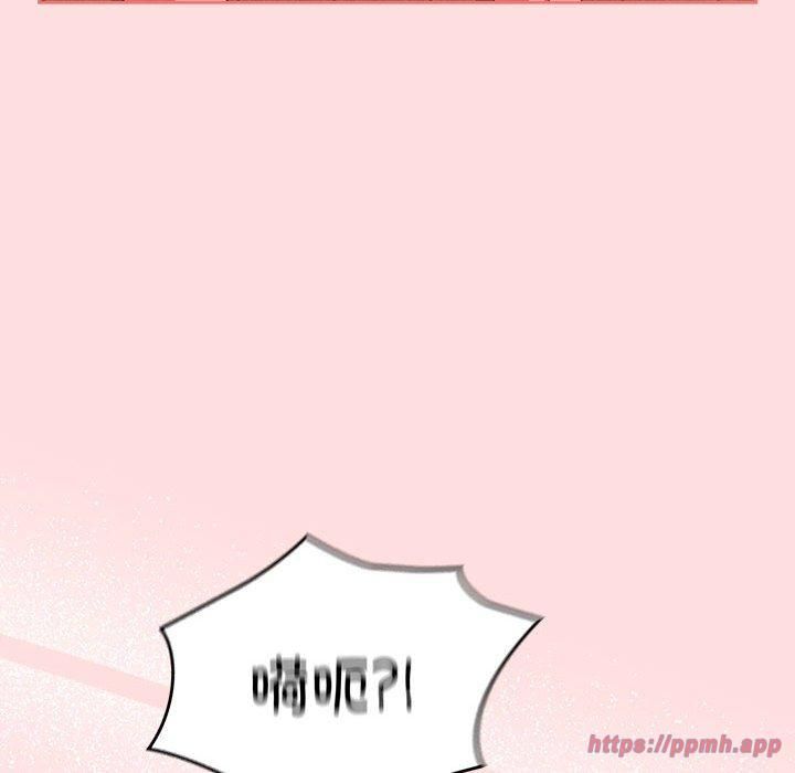 受害者联盟第50話