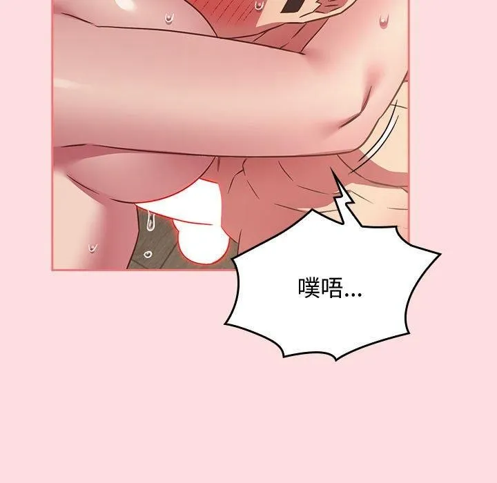 受害者联盟-第50話 - 图片 127