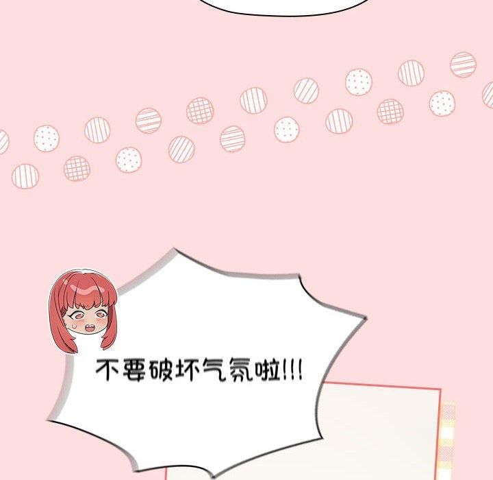 受害者联盟第50話