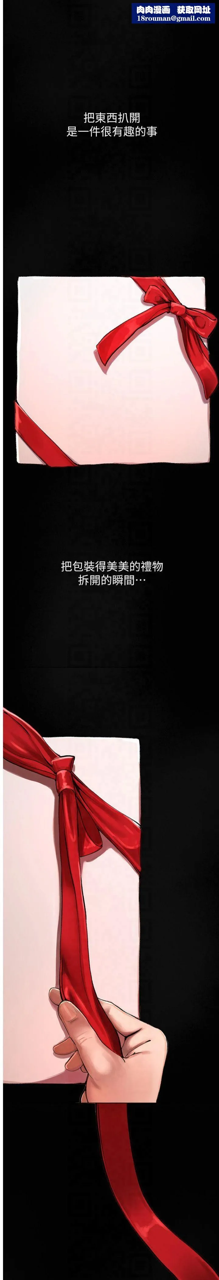 BeautifulDays-第1话-强制裸露的乐趣 - 图片 1