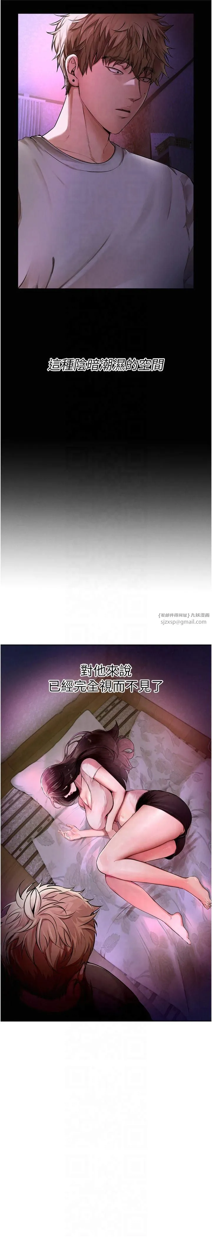 BeautifulDays第1話-強制裸露的樂趣