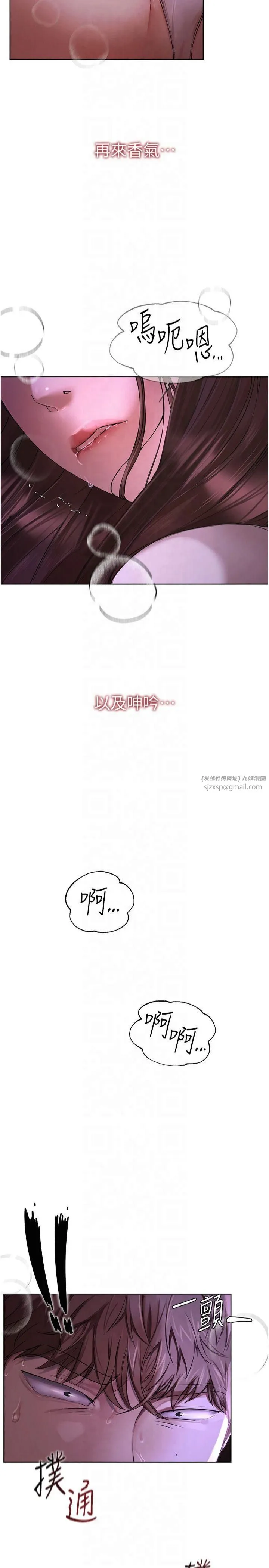 BeautifulDays第1話-強制裸露的樂趣