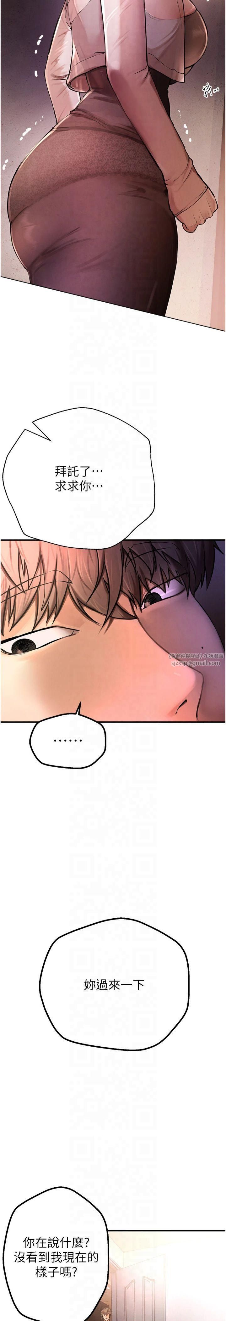 BeautifulDays第1話-強制裸露的樂趣