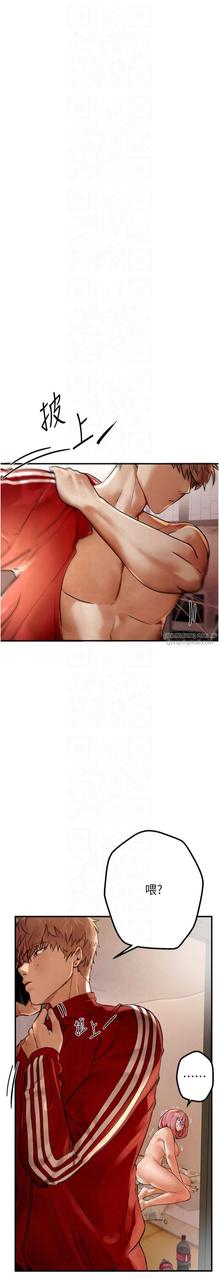 BeautifulDays第1话-强制裸露的乐趣